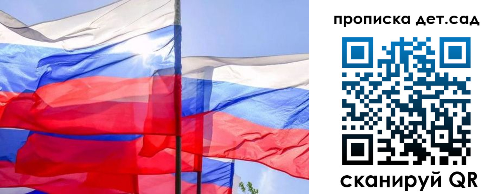прописка для кредита в Полярных Зорях