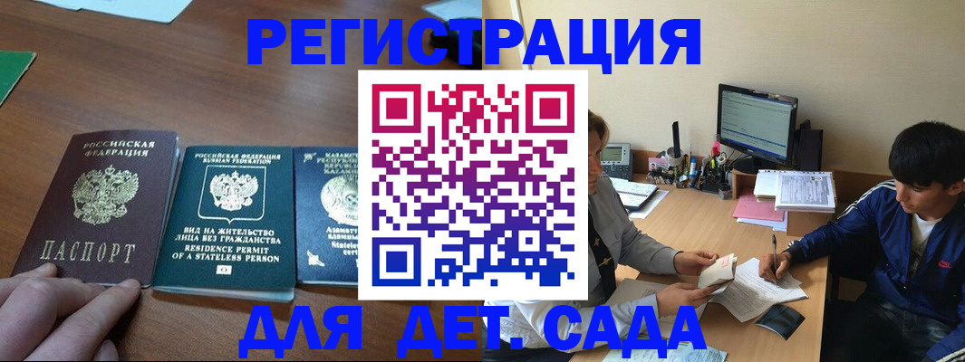 найти адрес прописки в Полярных Зорях