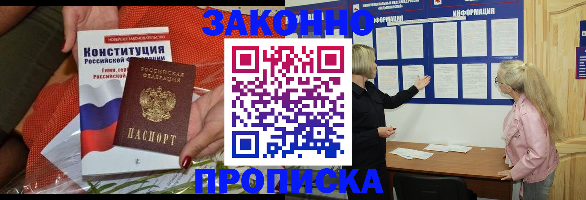 временная регистрация госуслуги в Полярных Зорях